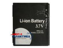    LG KE970  LGIP-470A 800 mAh  Li-ion Black OEM