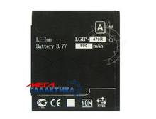   LG  LG KP500 LGIP-470R () 900 mAh  Li-ion Black OEM