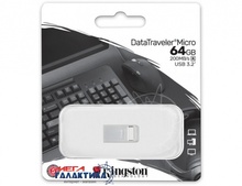  64Gb Kingston DataTrveler USB3.2  Micro 200Mb/s Silver