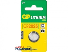   GP CR2025 160 mAh 3V Lithium (8711500802729)