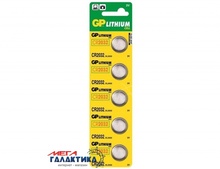   GP CR2032 Lithium 225 mAh 3V  (CR2032-8U5)