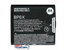   Motorola Milestone / MB220 DEXT / ME722 MILESTONE 2 / XT720 / MB200 CLIQ / MB612 XPRT / MB611 CLIQ 2 / XT701 / MB501 CLIQ XT / XT311 FIRE / XT610 DROID PRO / PRO / MILESTONE 2 / XT615 / XT702 MOTO / XT615 Motoluxe BP6X 1200 mAh  Li-ion Black Blister
