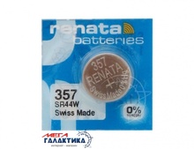  RENATA 13 357/SR44W/LR44/A76/GP 76A 357MP  0%Hg