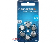  RENATA ZA675 DP6