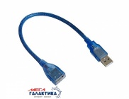  Переходник  USB AM (папа) - USB AF (мама) USB 2.0   0.3m Blue OEM