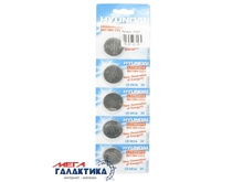   Hyundai CR2016 90 mAh 3V Lithium (4897015488857 )