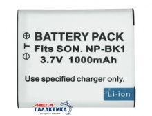  Megag NP-BK1   Sony,  1000 mAh 3.4V  White