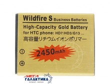   Megag  HTC WildfireS / G13 / A510e / HD7 / HD3  2450 mAh  Li-ion Gold OEM