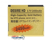   Megag  HTC Desire HD  2450 mAh  Li-ion Gold OEM