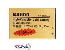   Megag  Sony Ericsson xperia u st25i BA600 2450 mAh  Li-polymer Gold OEM