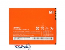   Megag  Xiaomi Redmi Note BM42 3100 mAh  Li-ion Orange OEM