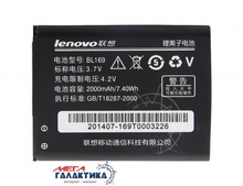   Lenovo  Lenovo P70 BL169 2000 mAh  Li-ion Black OEM