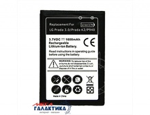   Megag  LG P940 / Prada 3.0 / Prada K2  1600 mAh  Li-ion Black OEM