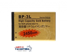   Megag  Nokia 603 / 710 BP-3L 2450 mAh  Li-ion Gold OEM