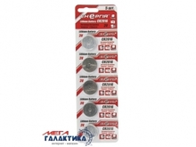    CR2016 90 mAh 3V Lithium (5000394035980)