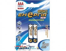    AAA  850 mAh 1.2V NiMh (-) 