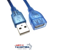   Megag USB AM () - USB AF () USB 2.0   1  1.5m Lightblue Transparent OEM