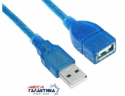   Megag USB AM () - USB AF () USB 2.0   5m Lightblue Transparent OEM