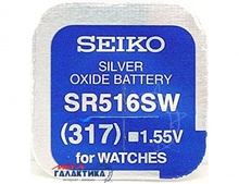   Seiko SR516SW () 11.5 mAh 1.55V Silver Oxide (SR516SW-B1)