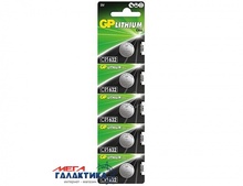   GP CR1632 90 mAh 3V Lithium (4891199149061)