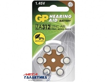   GP ZA312 100 mAh 1.4V Zinc Air (-) (4891199005169)