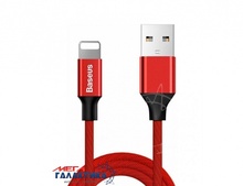   Baseus  Yiven Cable  USB AM () -  8p (),  1.8m  (CALYW-A09) Red Retail