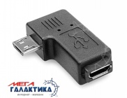   Megag  Left micro USB F () - micro USB M ()   Black OEM,   90