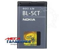   Nokia  3720 classic / C3 BL-5CT () 950 mAh  Li-polymer Gray Blister