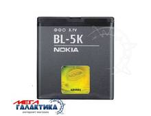    Nokia 701 / C7-00 / N85 / N86 / Oro / X7-00 BL-5K 1200 mAh  Li-polymer Black Blister