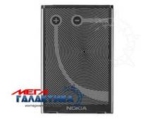    Nokia N92 / E61 / 9500 / 7710 BP-5L 1500 mAh  Li-polymer Black Blister