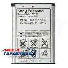    Sony Ericsson K310 / K510 / Z550 BST-36 () 780 mAh  Li-polymer White Blister