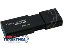  USB 3.0 Kingston DataTraveler 100 G3 64GB (DT100G3/64GB)