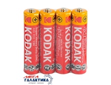   Kodak AAA Extra Heavy Duty  1.5V Alkaline () (50887930411701)