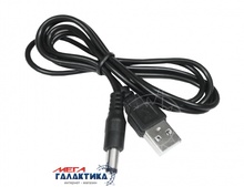   USB 2.0 Megag     (5.5mm x 2.1mm) USB AM () -    Black OEM,  1m