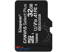    Kingston micro SDHC  UHS-1 (U1) (SDCS2/32GBSP), R100/W10MB/s