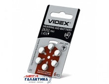   GP ZA312 (PR41) 100 mAh 1.4V Zinc Air (-) (24218)