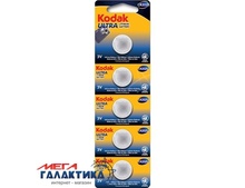   Kodak CR2025 Ultra 160 mAh 3V Lithium (30411562)