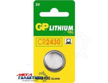   GP CR2430 ( ) 290 mAh 3V Lithium (4891199001154)