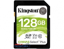 ' Kingston SDXC 128GB UHS-1 (U3) (SDS2/128GB), R100/W85MB/s