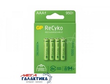   GP AAA  ReCyko 1000 mAh 1.2V NiMh (-) (GP100AAAHCE-EB4  )
