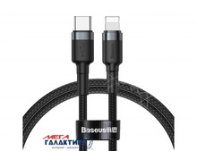  1.0m Baseus Cafule Type-C to iP PD18W GrayBlack CATLKLF-G1