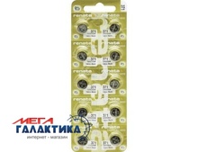  RENATA 06  371/SR920W/LR921/LR69/171/GP 71A 371 MP-E BL10 40mAh 1.55V Gold premium
