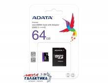  ' A-Data SDHC 32GB UHS-1 (U1) (AUSDH32GUICL10-RA1) + sd, R80/W25MB/s