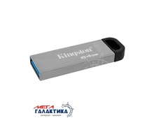  64GB Kingston DT Kyson Silver/Black USB 3.2 (DTKN/64GB)