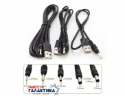  0.3m   USB DC 3.5mm*1.7mm...