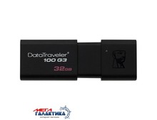 Флешка USB 3.0 Kingston DataTrаveler 100 G3 32GB (DT100G3/32GB)